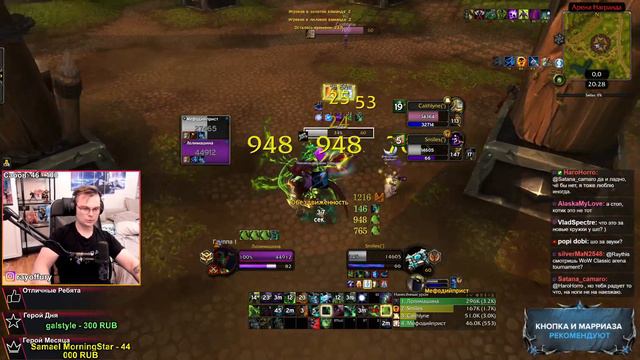 ВАНШОТ ЗА УДАР ДХ В ДЕЛЕ! ПАТЧ 9.1! Shadowlands ● РЭЙВИС смотреть онлайн