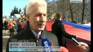 В Архангельске отметили праздник весны и труда