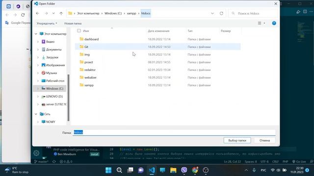 Ошибка! Не запускается Live Server в VS Code смотреть онлайн