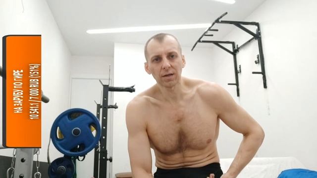 Подтягивания на максимум. Примерная серия 50-32-25 смотреть онлайн