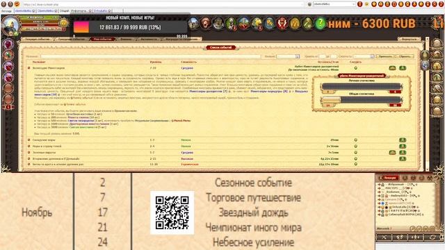 DWAR-STREAM 2022 КТО ТОП 1 !? МЫ ТОП 1!!! смотреть онлайн