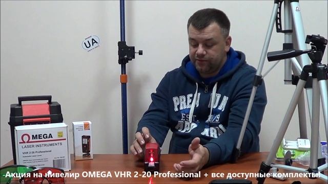 Лучшая цена! Лазерный уровень самовыравнивающийся нивелир осепостроитель