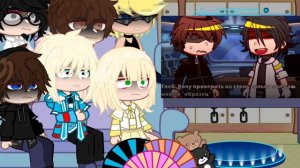 🌼реакция "последняя реальность" на au marko-chan🌼/Тайлер,Карл,Брендон, Дилан, Престон, Шерон\