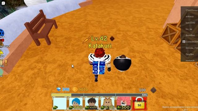 ИГРАЕМ В РОБЛОКС В АЛЛ СТАР ТОВЕР ДЕФЕНС ТРОЛИНГ НУБА В РОБЛОКСЕ КРАФТ САСКЕ 6 ЗВЁЗД ЧАСТЬ 1 смотреть онлайн