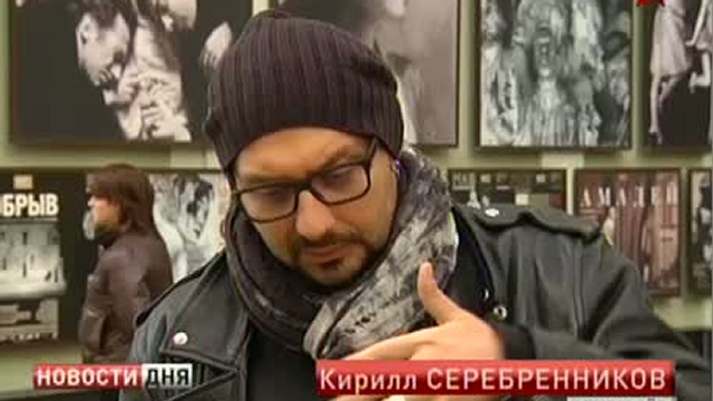 Олег Меньшиков отмечает юбилей