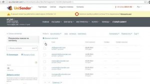 Как удалить повторяющиеся контакты из списка