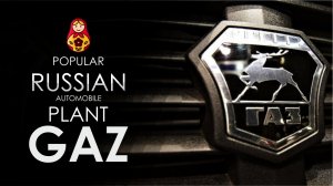 GAZ - Russian automotive manufacturer