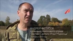 Солдат генерала Ракутина