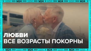 Проект «Московское долголетие» 5 лет объединяют людей «серебряного» возраста — Москва 24