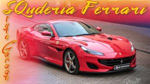 SQuderia Ferrari ? Автозвук SQ в Ferrari Portofino ?