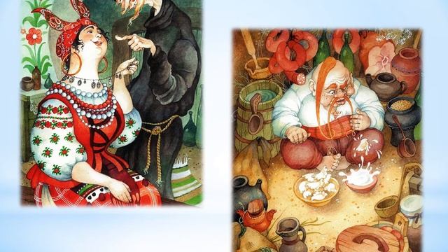 Гоголь Вечера на хуторе близ Диканьки смотреть онлайн