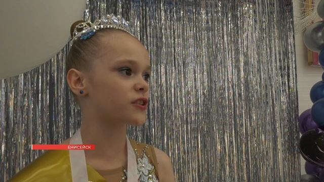 В ЕНИСЕЙСКЕ ПРОШЛО ПЕРВЕНСТВО ПО ХУДОЖЕСТВЕННОЙ ГИМНАСТИКЕ смотреть онлайн
