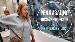 Ремонт квартир в Санкт-Петербурге от In Interior Studio. Обзор проектов от 18 августа 2024