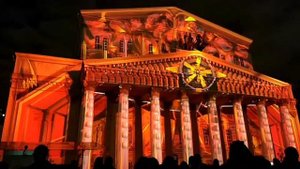 Световое шоу КРУГ СВЕТА МОСКВА 2017