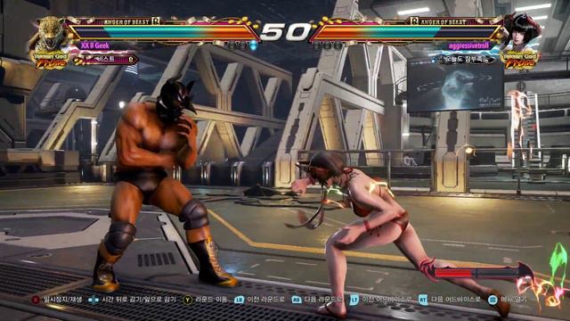 Tekken 7 - vs Eliza 18 смотреть онлайн