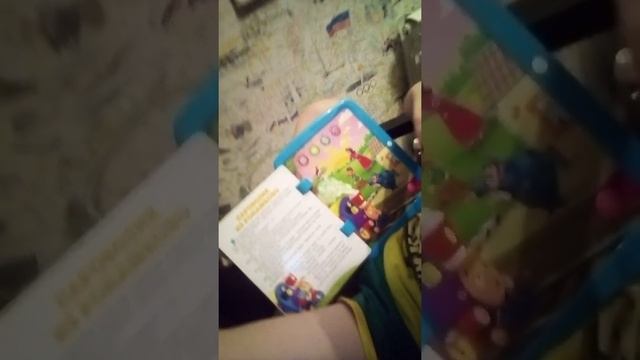 мои мультики книжка планшетик обзор азбукварик видео обзор муж с женой.
