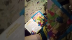 мои мультики книжка планшетик обзор азбукварик видео обзор муж с женой.