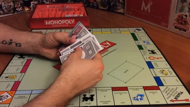 Китайская Монополия. Обзор