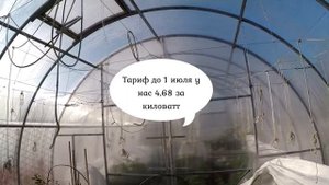 Обогрев теплицы инфракрасным излучателем