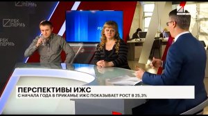 Компания Апрель в студии РБК