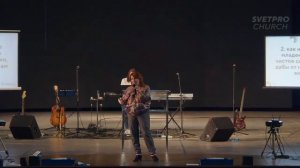 ПАСТОР ГАЛИНА ИНКИНА // "КЛАД ИИСУСА"