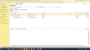 ВЫГРУЗКА ДЛЯ 1С:БГУ 2 ПЕЧАТЬ КВИТАНЦИЙ С QR-КОДОМ ПО ФОРМЕ УЧРЕЖДЕНИЯ