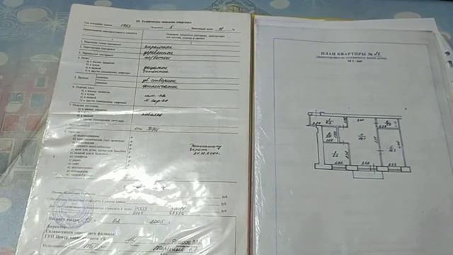 #переезднаюг#продаемквартиру Переезд на юг/продаем квартиру смотреть онлайн