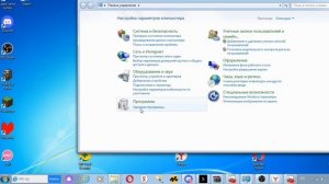 КАК УЗНАТЬ КОМПОНЕНТЫ СВОЕГО ПК НА WINDOWS 7?