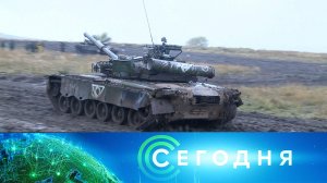 «Сегодня»: 22 октября 2022 года. 16:00 | Выпуск новостей | Новости НТВ