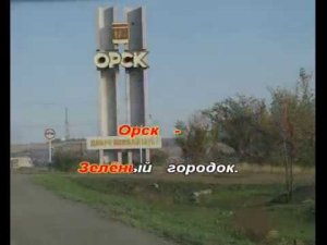 У слияния двух рек