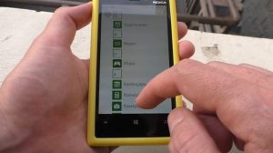 Nokia Lumia 920 incoming call