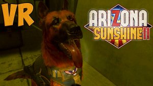 Мусорные зомбу выживальщики | Arizona Sunshine 2 #2