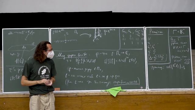 В.А. Клепцын. ℘-функция Вейерштрасса, ряды Эйзенштейна и модулярные функции. Семинар 5 смотреть онлайн