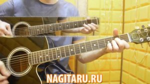 "Здравствуй юность в сапогах". Аккорды, на гитаре