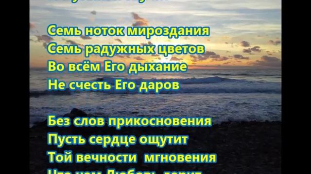 Бог говорит стихами смотреть онлайн