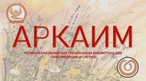 Метод социальной реабилитации и адаптации инватуризм (туризм для инвалидов)