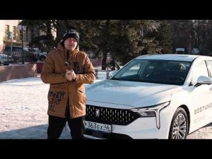 FAW BESTUNE B70 КорсГрупп в Курске