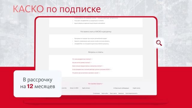Страховой полис каско: для чего нужен, как рассчитать и оформить, как сэкономить