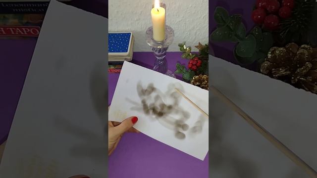 .😱..АХНЕШЬ КОГДА С ТОБОЙ ЭТО СЛУЧИТСЯ ... 300% ☀️☀️ ГАДАНИЕ НА БУМАГЕ...