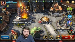 КАК ДОНАТИТЬ В РЕЙД ИЗ РОССИИ с любого устройства. raid shadow legends.