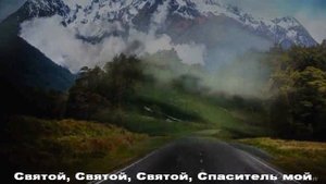 IMPRINT - Святой(HOLY)