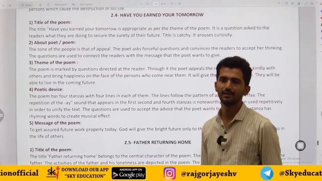 All Poems Class 12th English | POEMS APPRECIATION | ENGLISH CLASS 12th | SIMPLE EXPLANATION