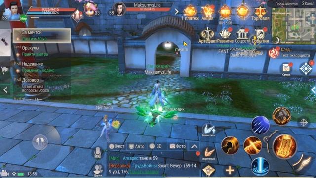 [Perfect World Mobile] ГАЙД для новичков l Как покачаться и поднять БМ смотреть онлайн