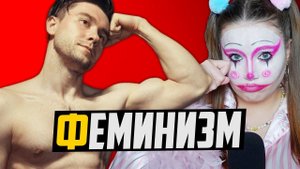 Матриархат в России?