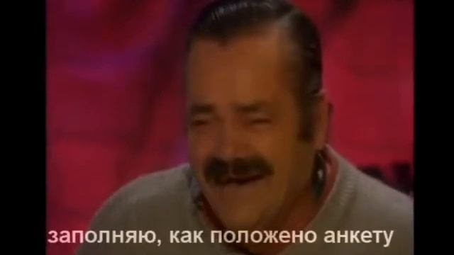 Мексиканец и опрос от сбербанка смотреть онлайн