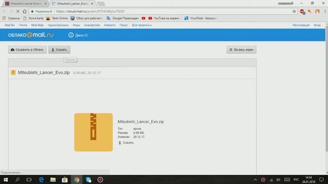 где скачать моды на мафию 2 (без вирусов) смотреть онлайн
