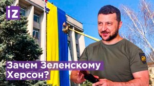 Арестович: ВСУ видят Херсон в бинокль, зачем Киев обещает отбить город у войск РФ / Известия