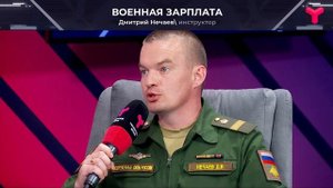 Зарплата военнослужащего по контракту