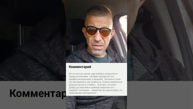 Ответ на комментарий к донату.Не уважают коллеги по работе. смотреть онлайн