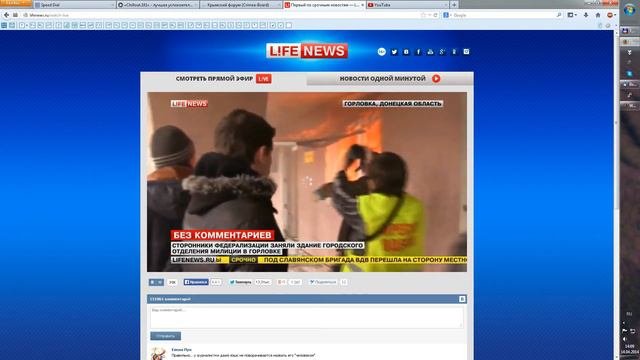 Горловка, Донецкая область